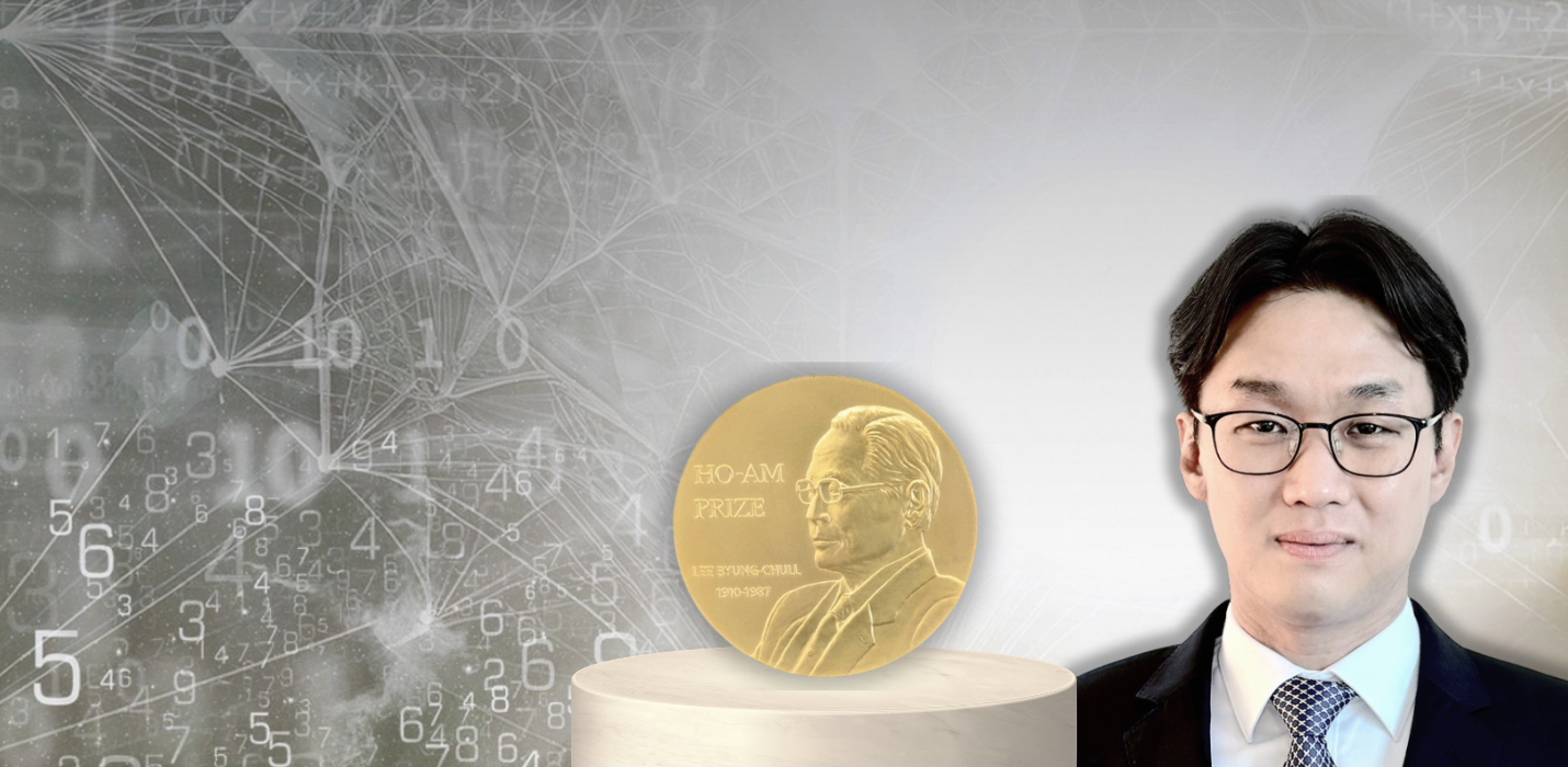 Professor Sung-Jin Oh<br/>Wins the 2026 Ho-Am Prize